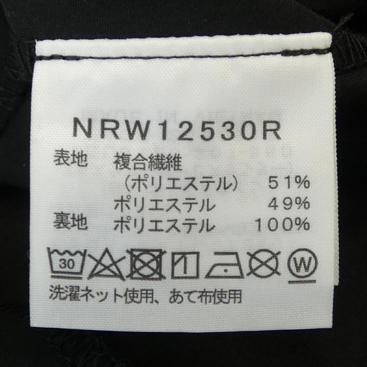 ザノースフェイス THE NORTH FACE NRW12530R ワンピース