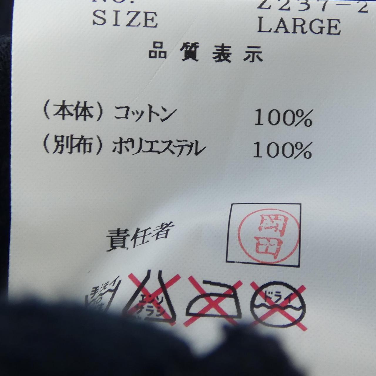 アンダーカバイズム UNDERCOVERISM ショートパンツ
