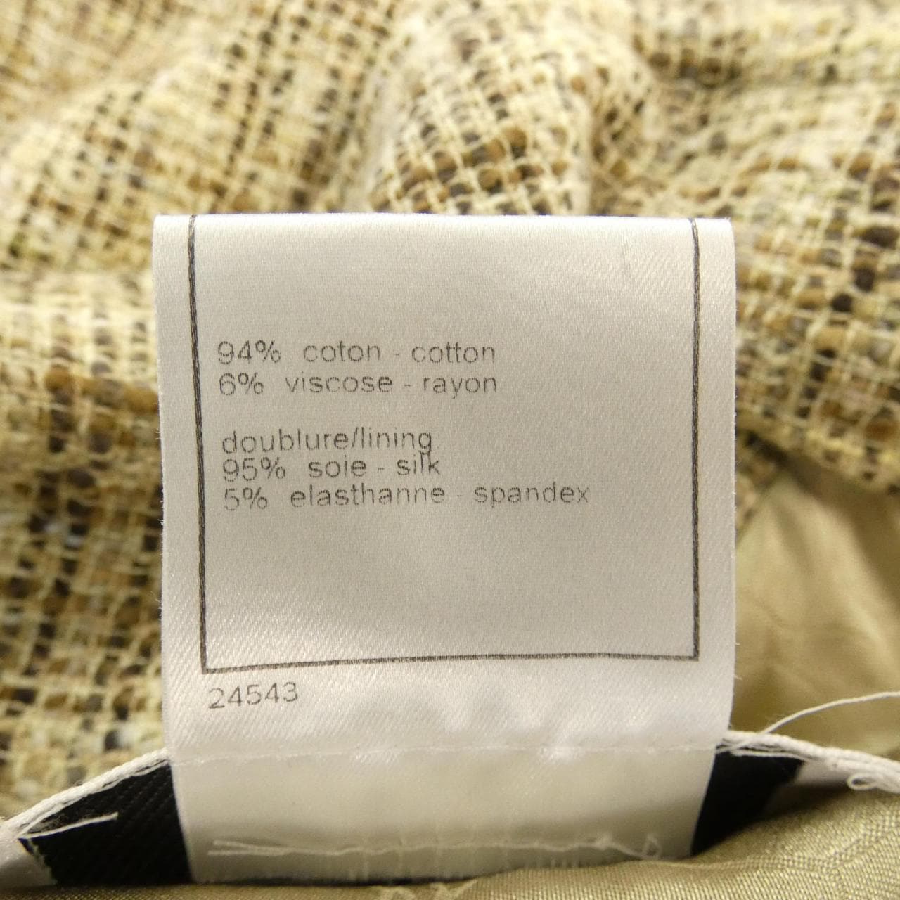 【ヴィンテージ】シャネル CHANEL P20675V12131 03P ジャケット