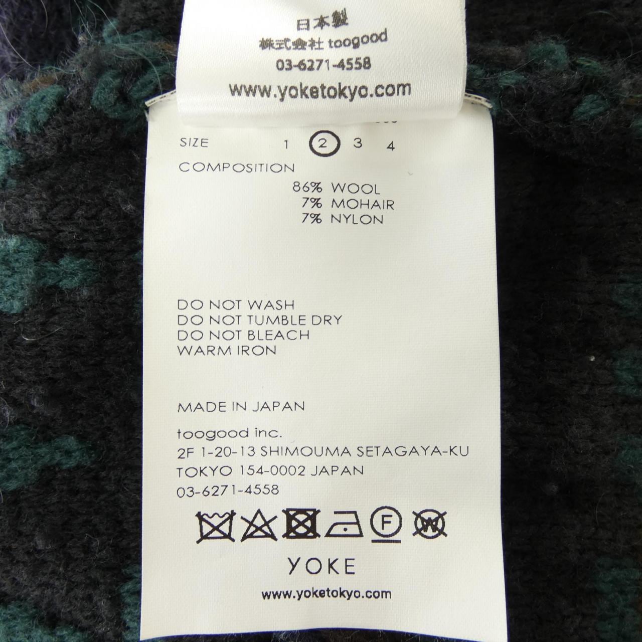 ヨーク YOKE カーディガン