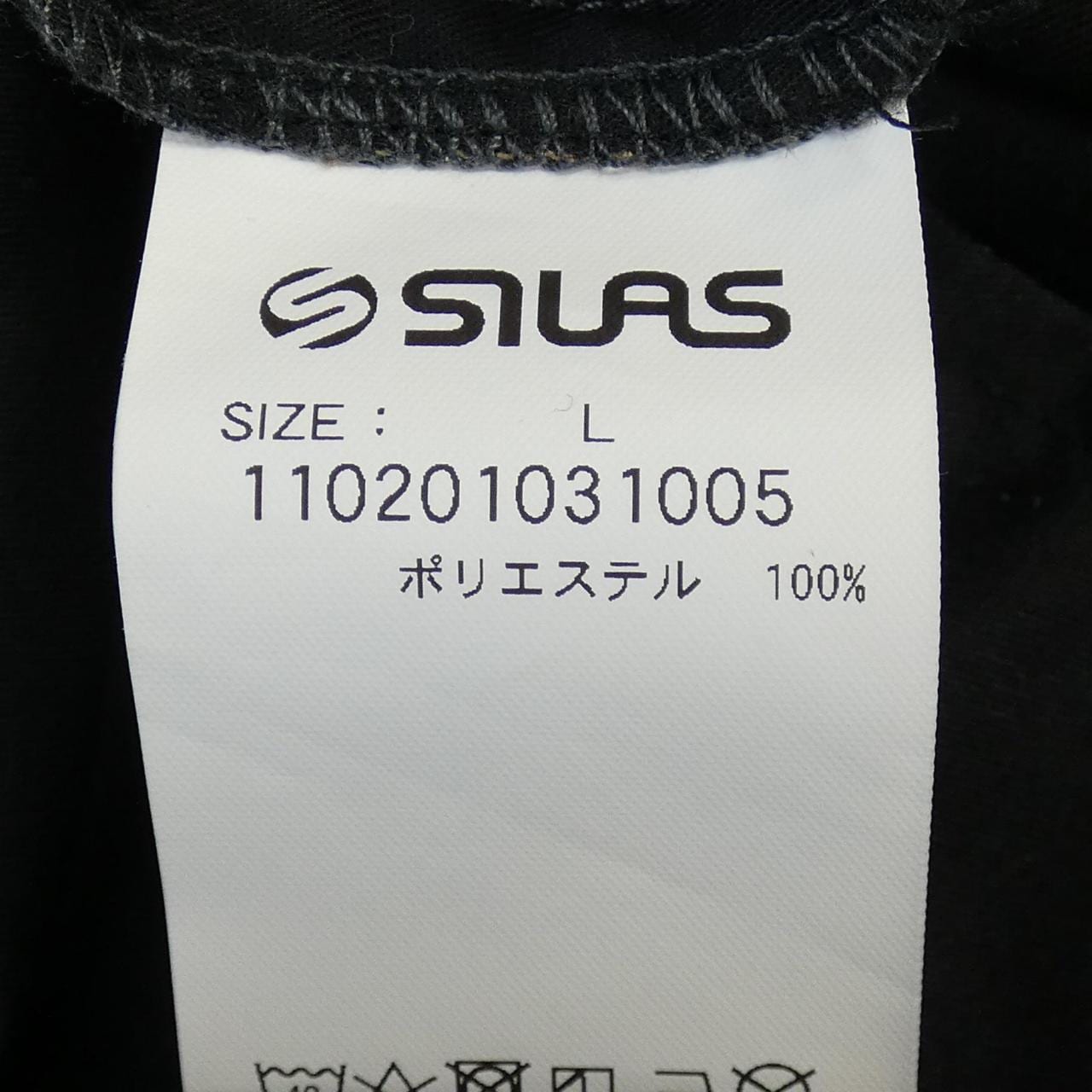 サイラス SILAS パンツ
