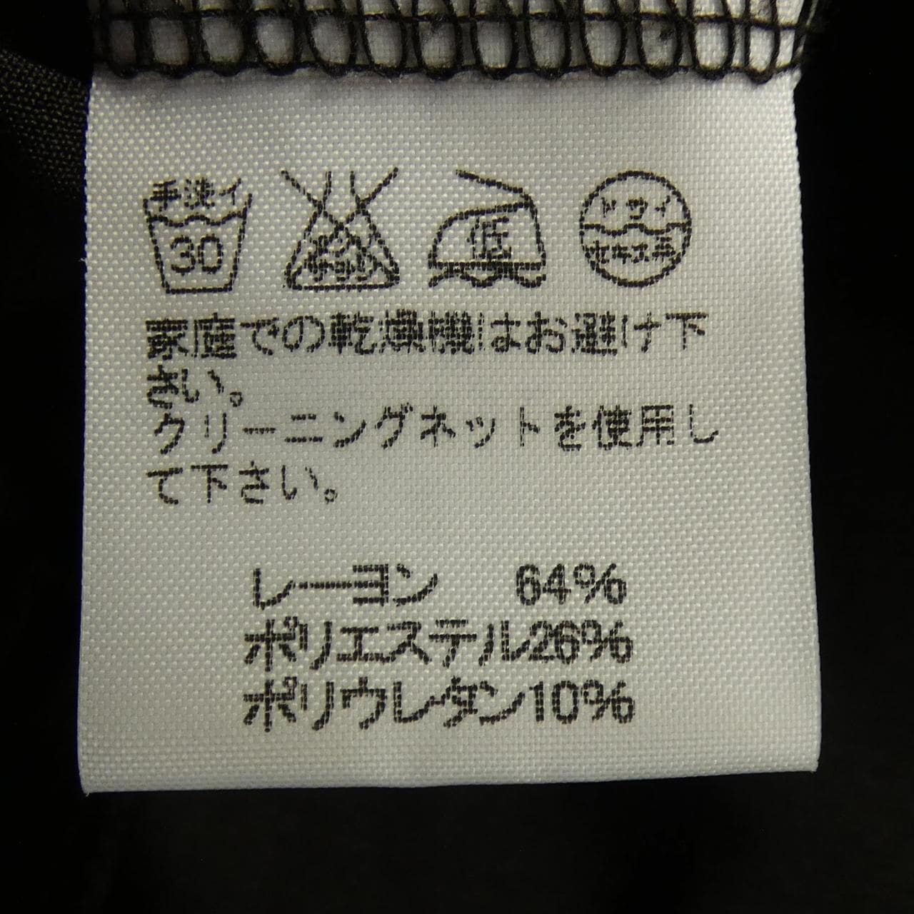 イッセイミヤケ ISSEY MIYAKE IM32JK515 シャツ