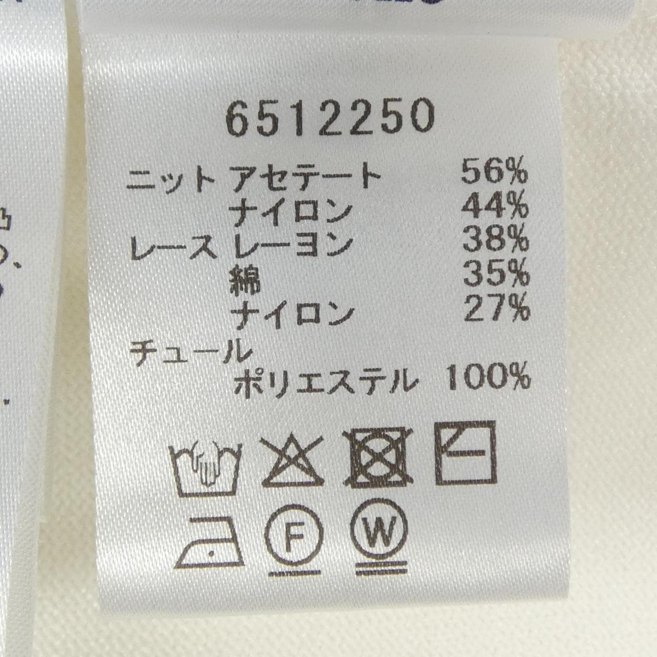 ルネ RENE 6512250 トップス