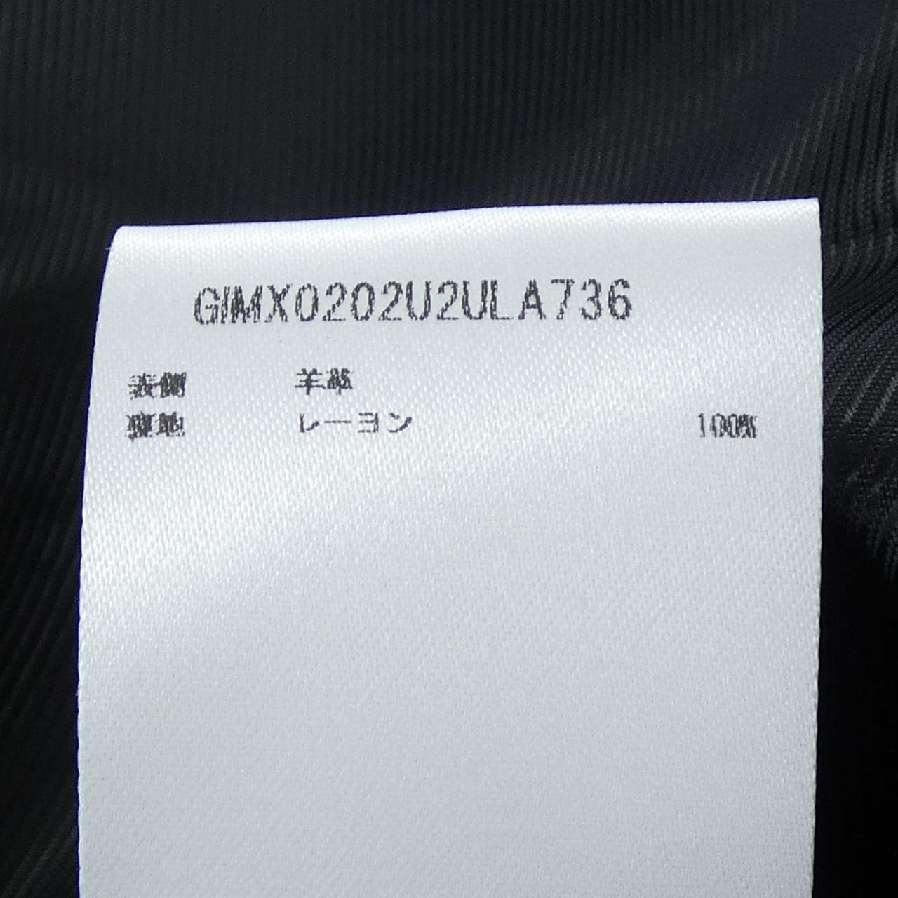 マルニ MARNI GIMX0202U2 レザージャケット