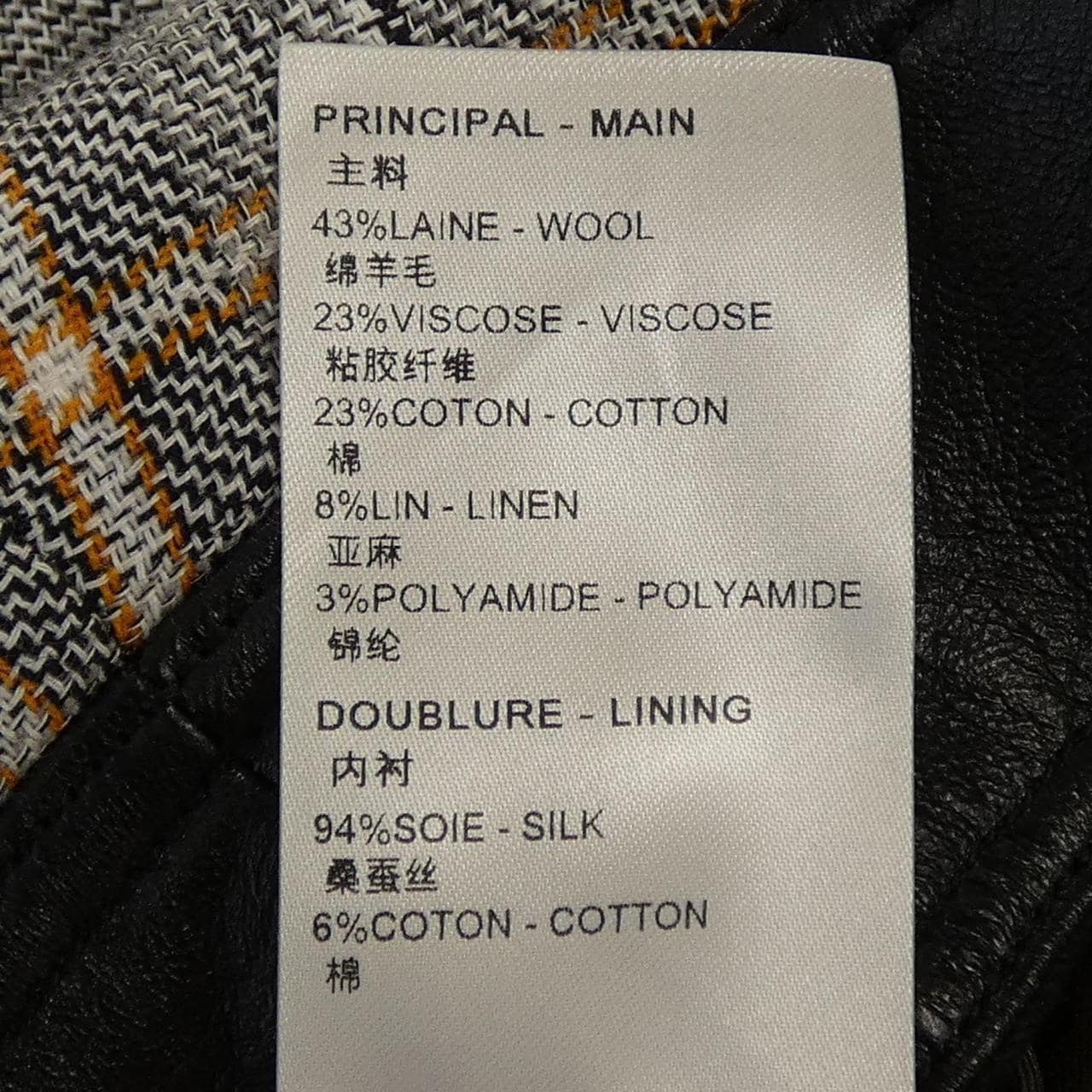 ルイヴィトン LOUIS VUITTON FPSK33JTS スカート