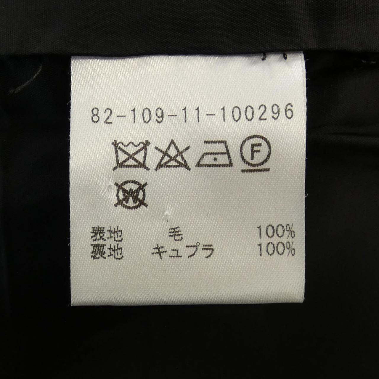 エストネーション ESTNATION スカート
