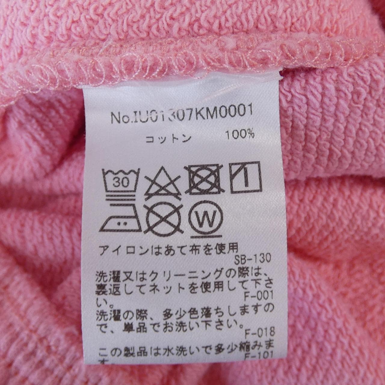 メゾンキツネ MAISON KITSUNE パンツ