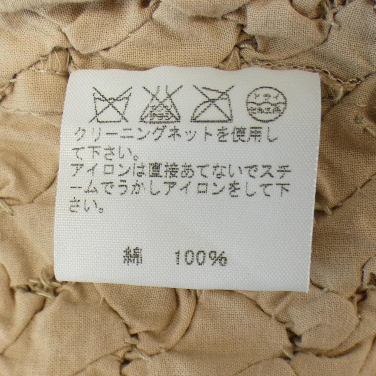 イッセイミヤケ ISSEY MIYAKE シャツ