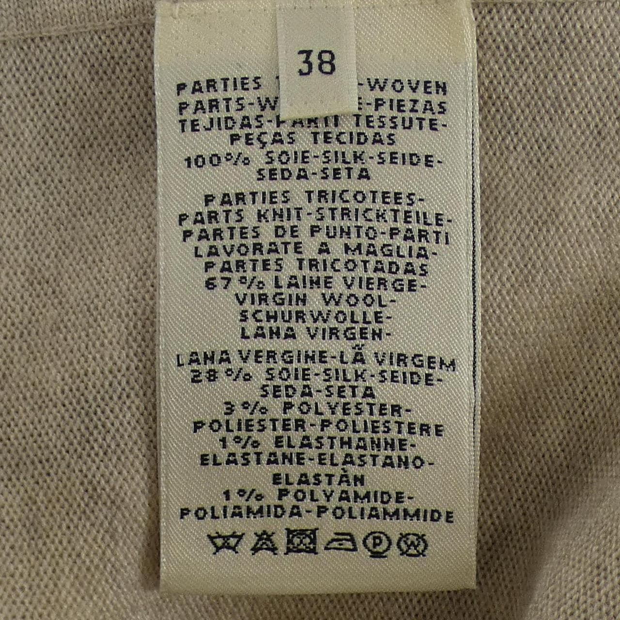 エルメス HERMES ワンピース