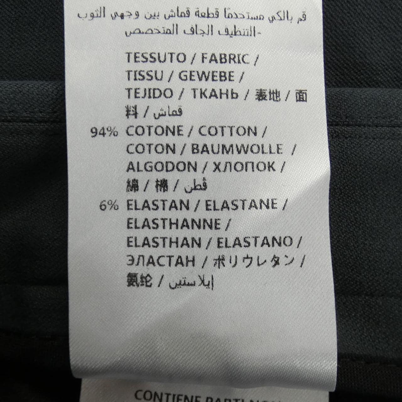 グッチ GUCCI 495695 Z7576 パンツ