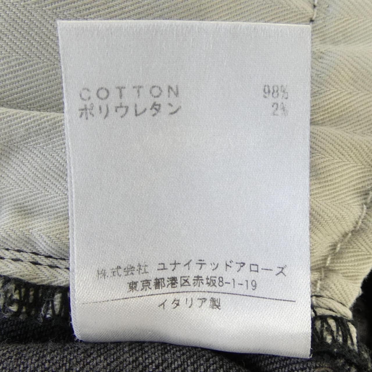 アクネストゥディオズ ACNE STUDIOS ジーンズ