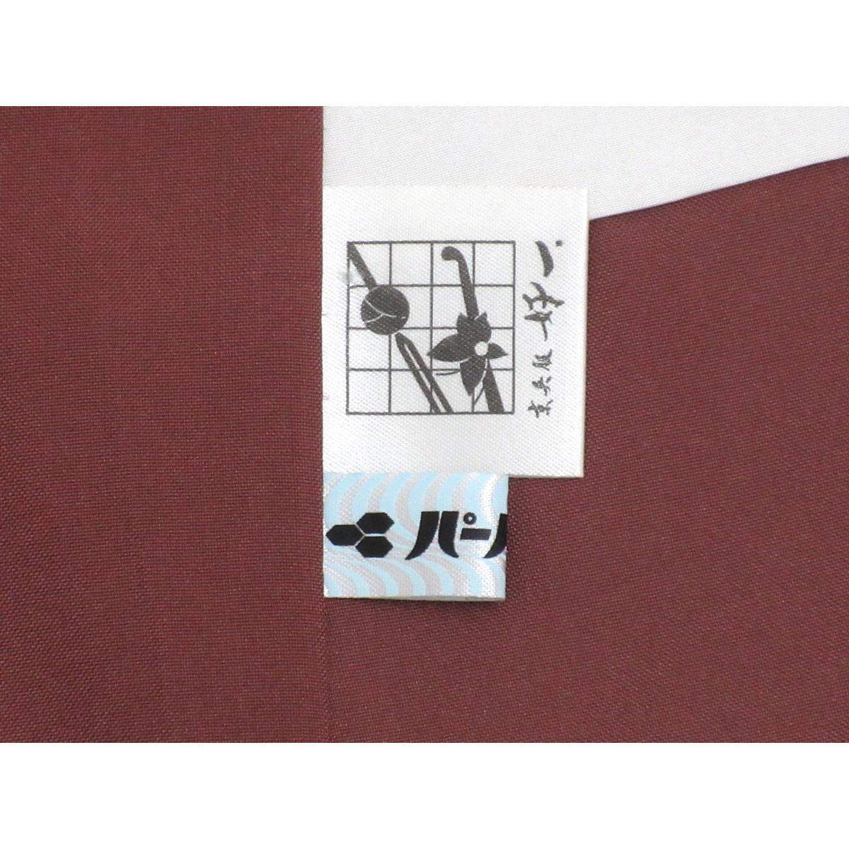 【未使用品】紬　染紬