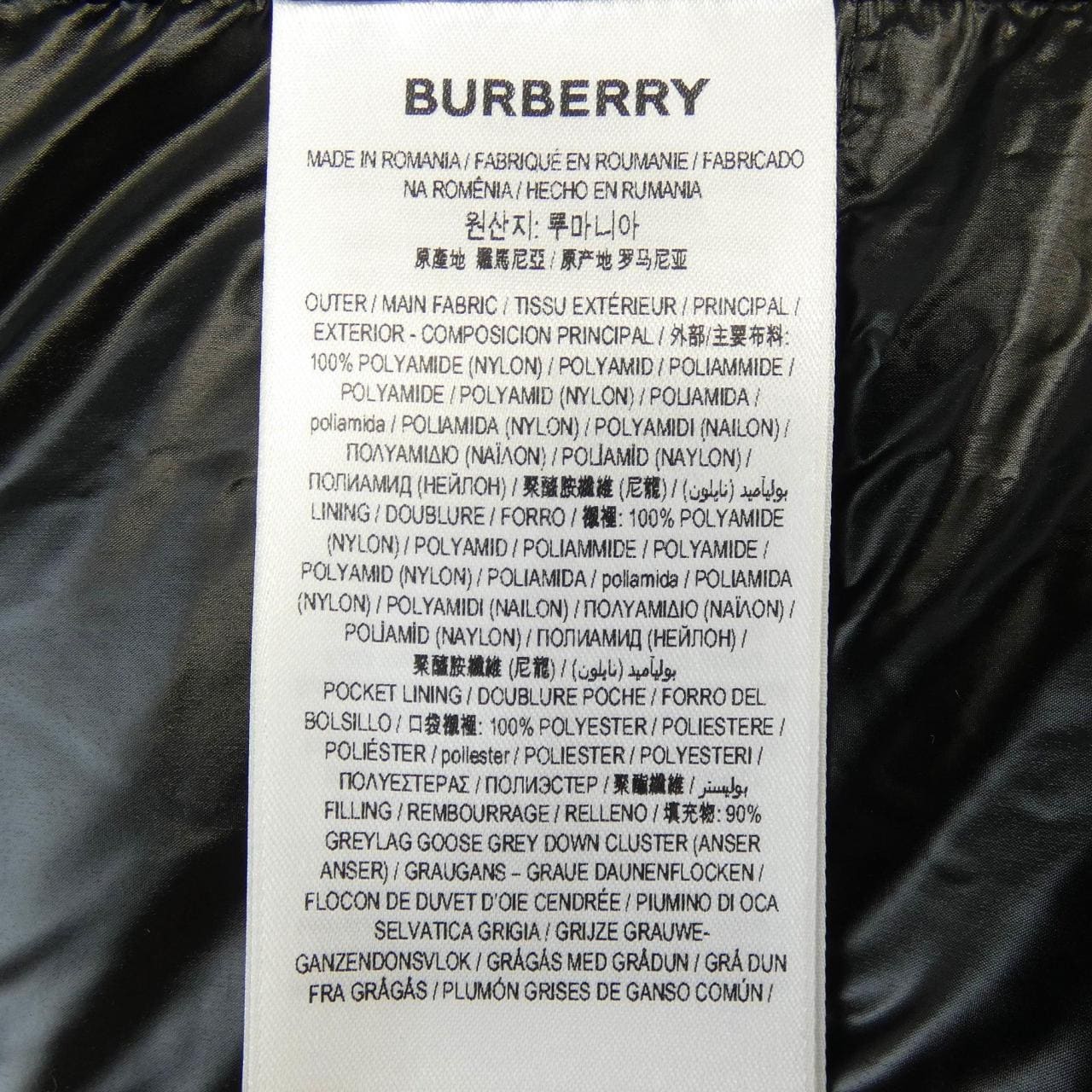 バーバリー BURBERRY 80196481 ダウンジャケット