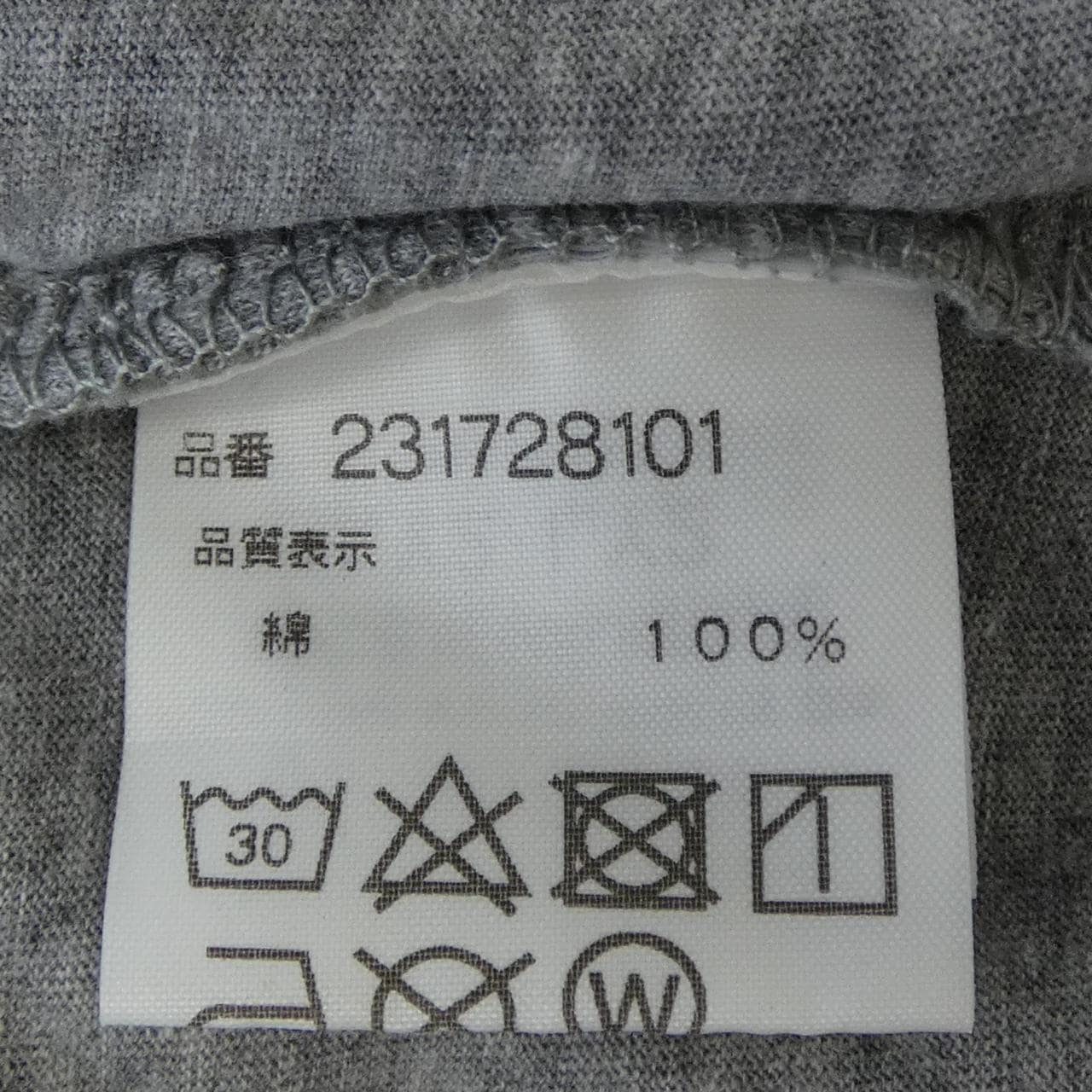 SERGE BLANCO Tシャツ