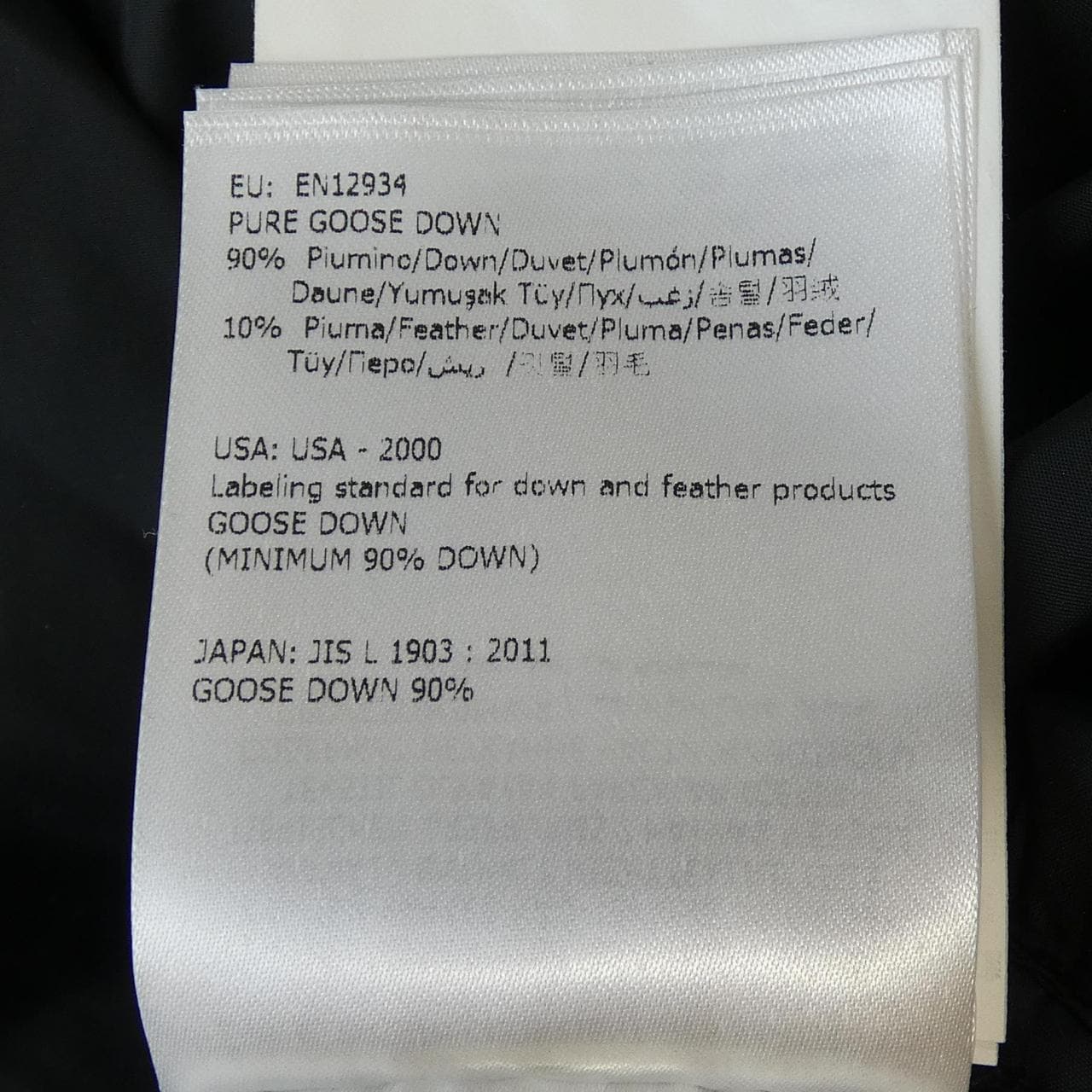 モンクレール MONCLER MORANDIERES ダウンジャケット