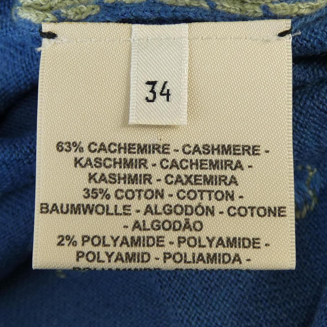 エルメス HERMES BRIDES DE GALA 3E2642D8 ニット