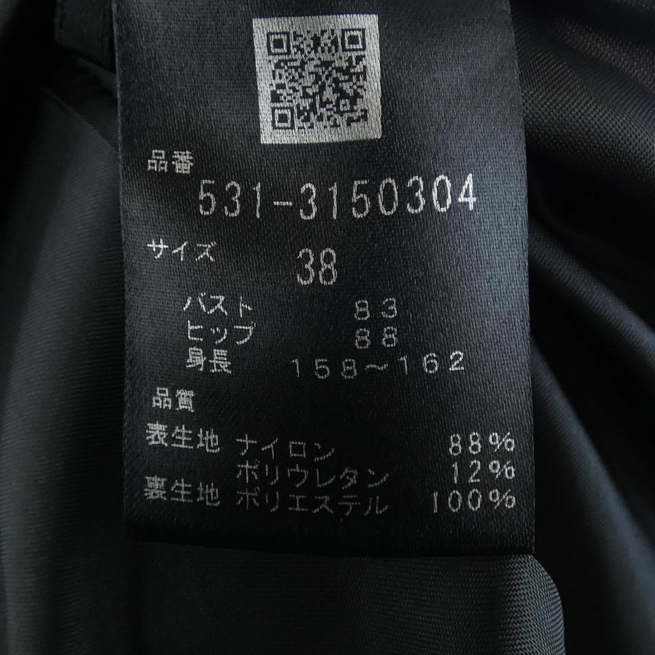 アドーア ADORE 531-3150304 ベスト