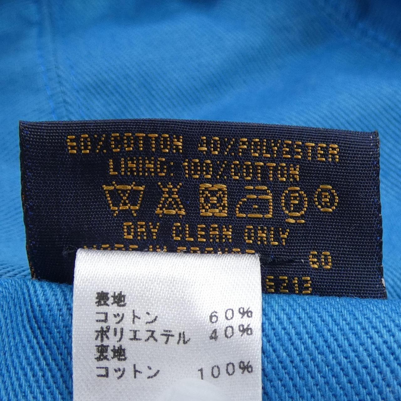 ルイヴィトン LOUIS VUITTON M76213 ハット
