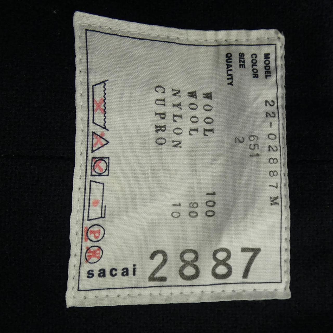 サカイ SACAI 22-02887M コート