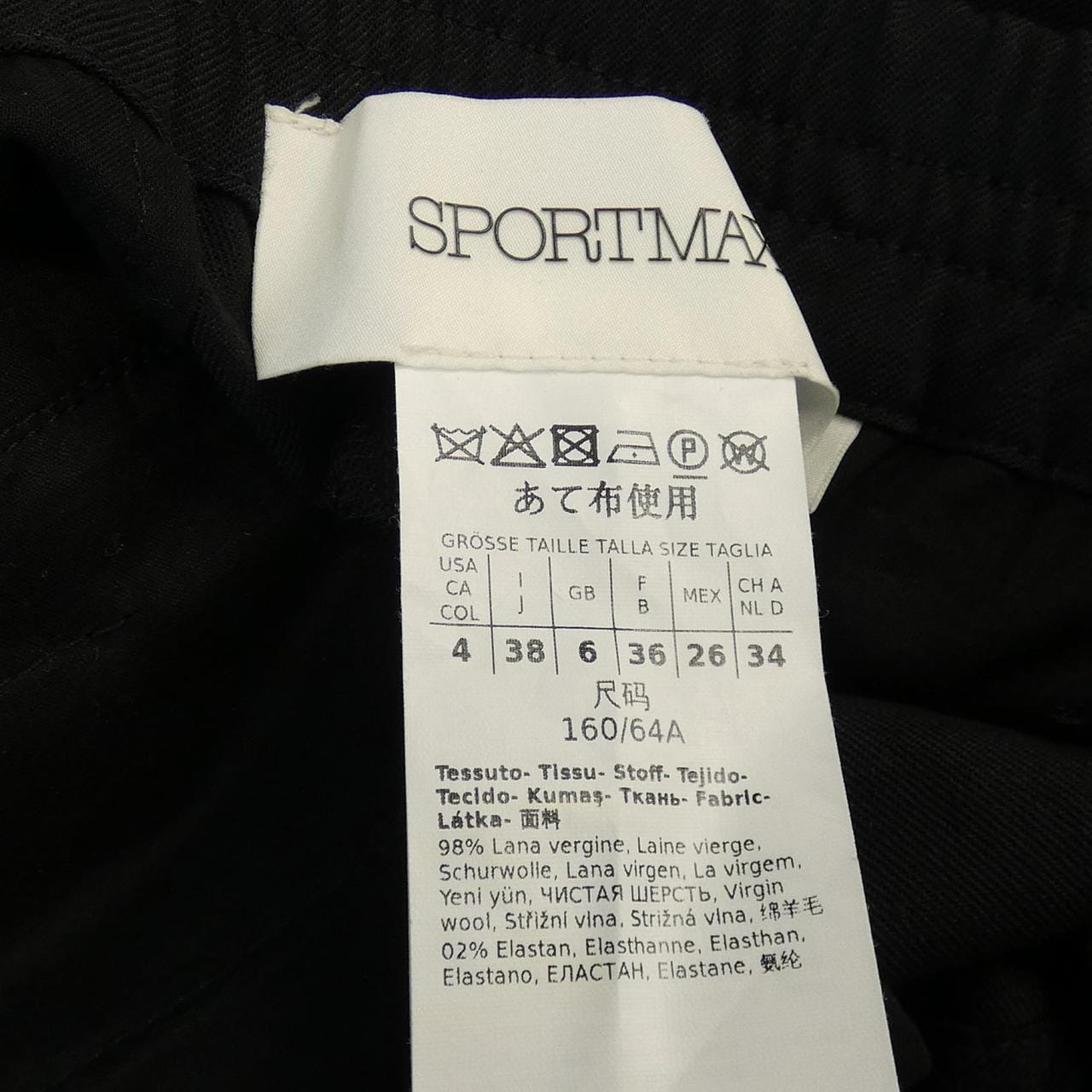 スポーツマックス SPORT MAX パンツ