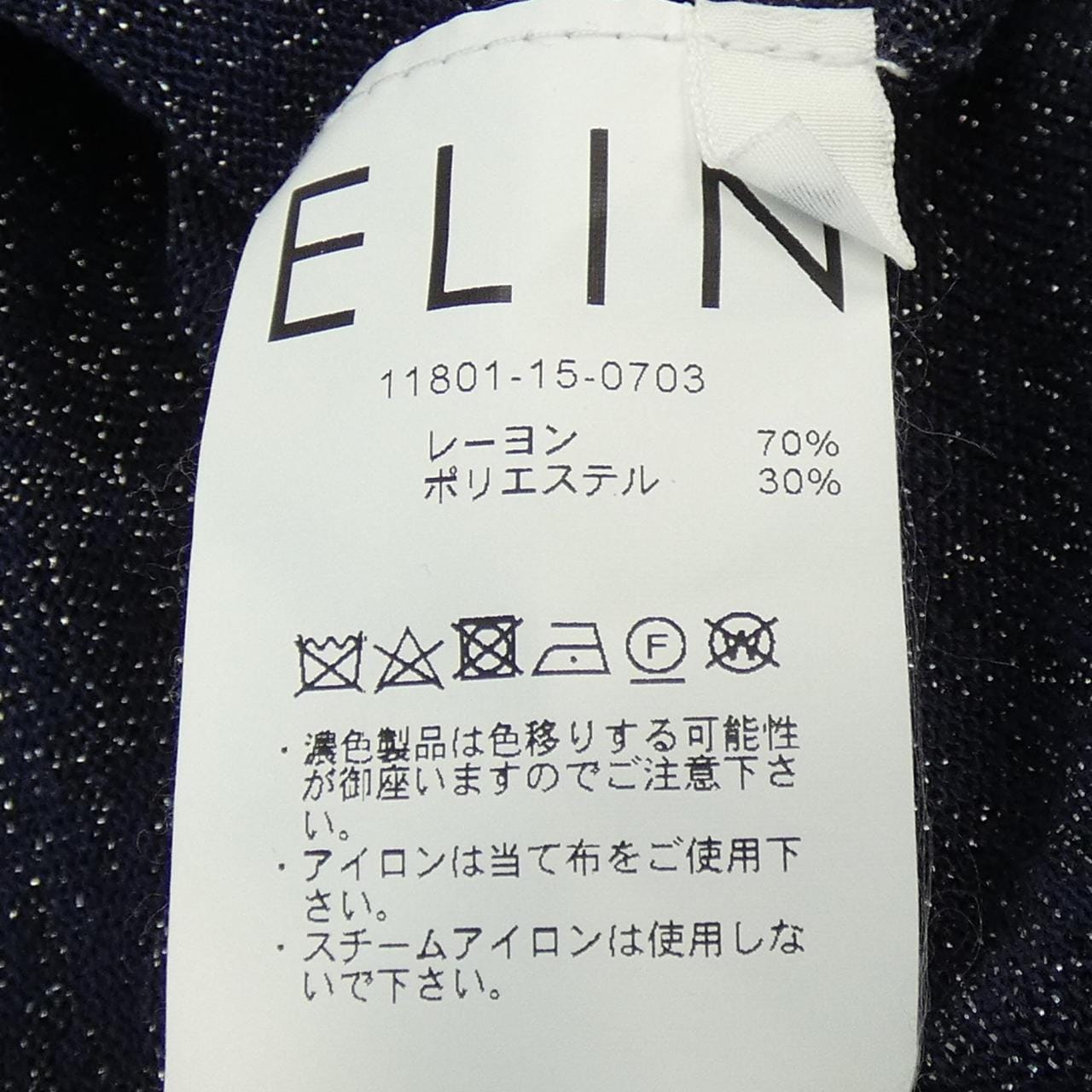 エリン ELIN トップス
