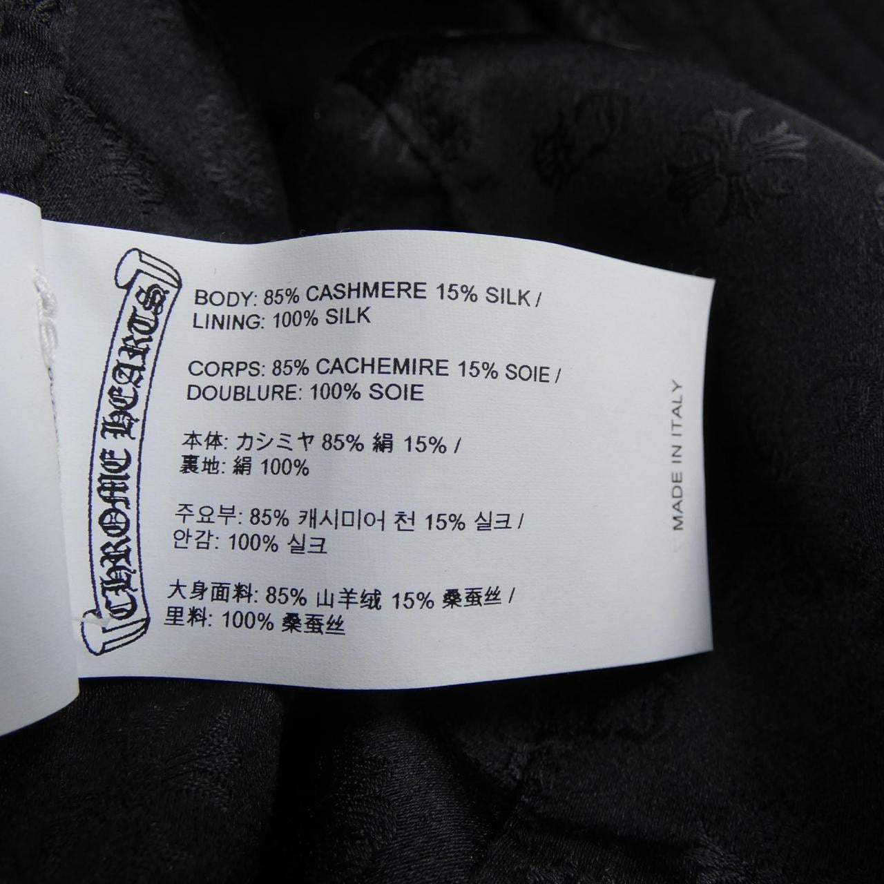 クロムハーツ CHROME HEARTS ハット