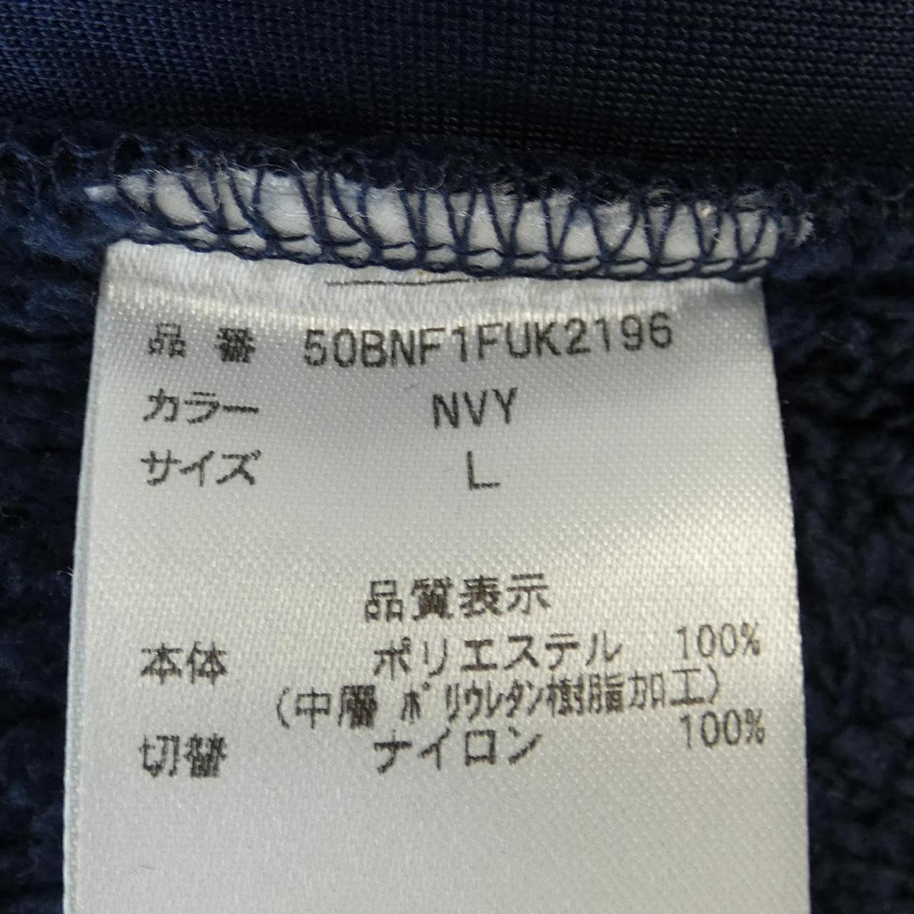 BONFIRE ブルゾン