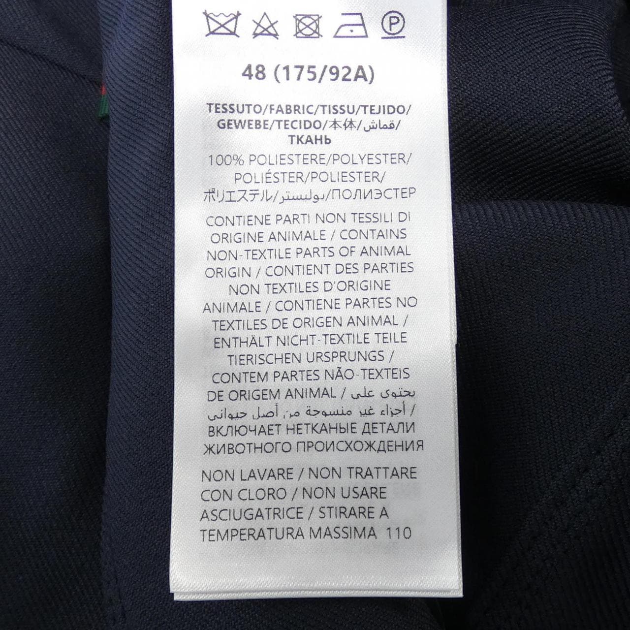 グッチ GUCCI 784147 Z798C ジャケット