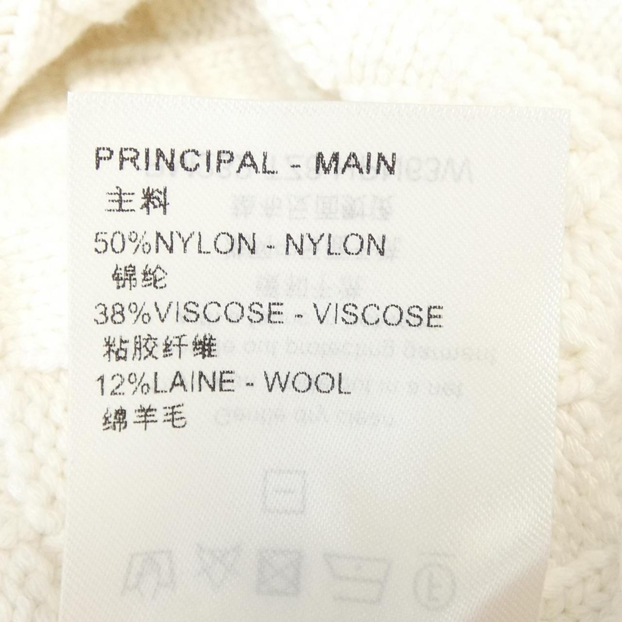 ルイヴィトン LOUIS VUITTON LVダミエウールブレンドプルオーバー HPN63WTZ8 ニット