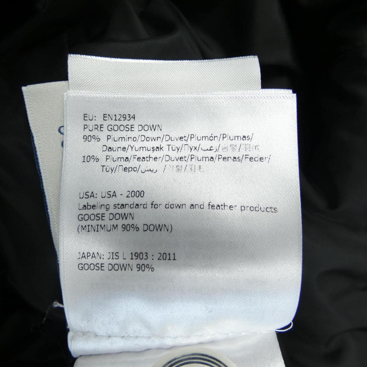 モンクレール MONCLER OROPHIN ダウンコート