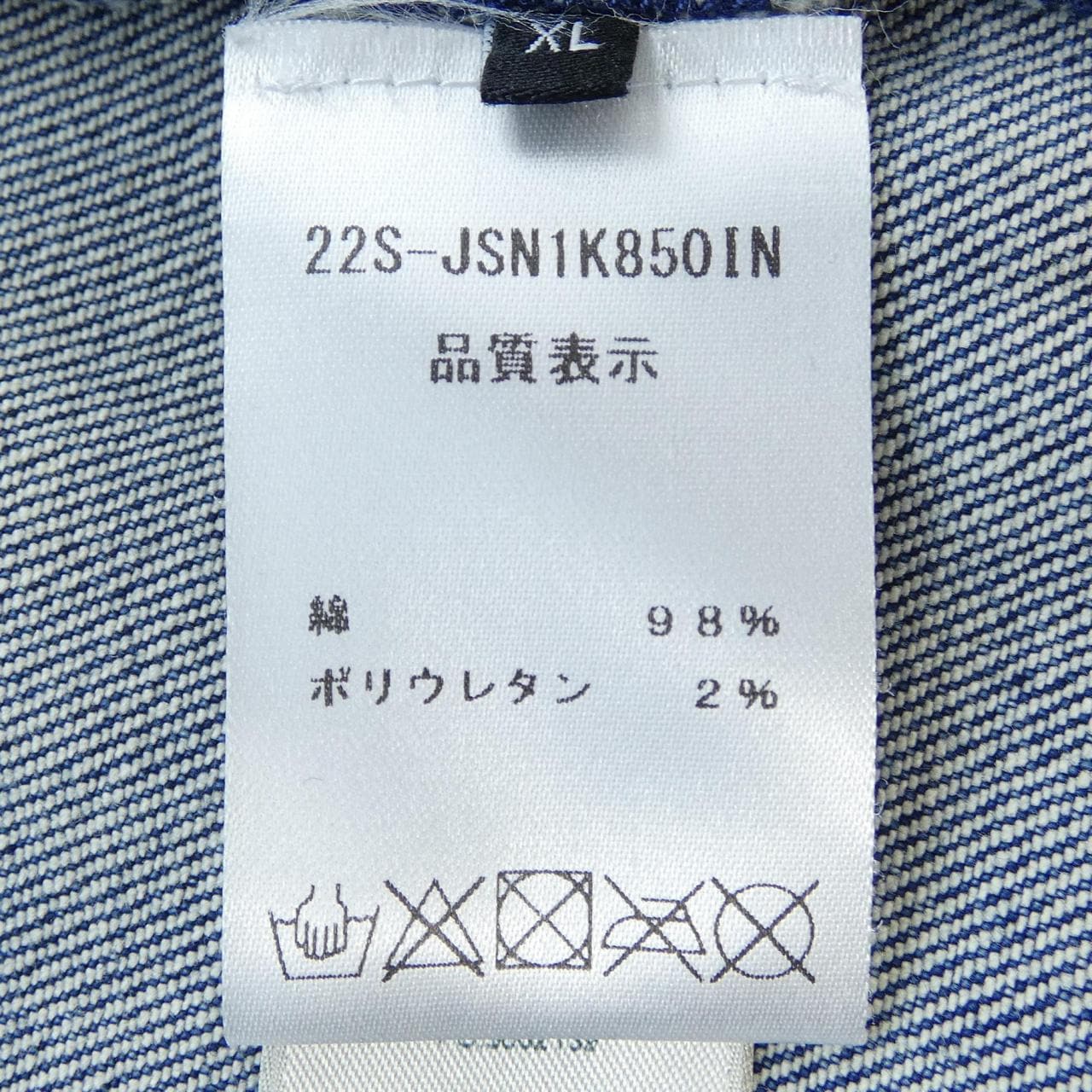 ヌメロヴェントゥーノ N°21 スカート