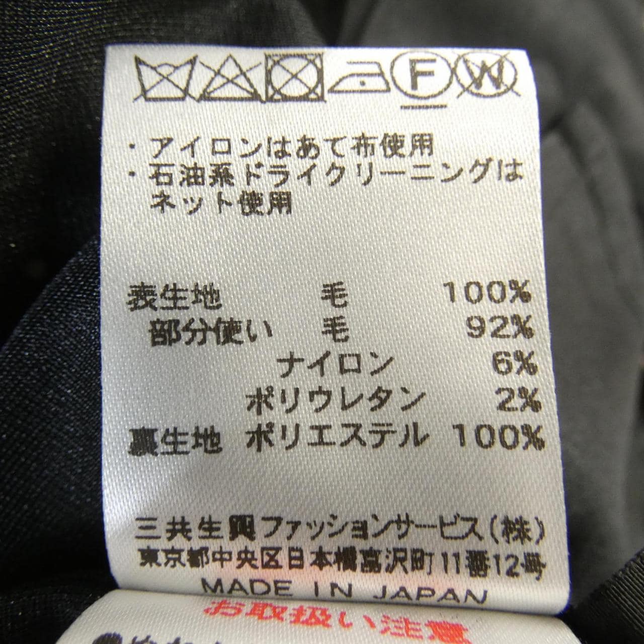 レオナールファッション LEONARD FASHION ワンピース