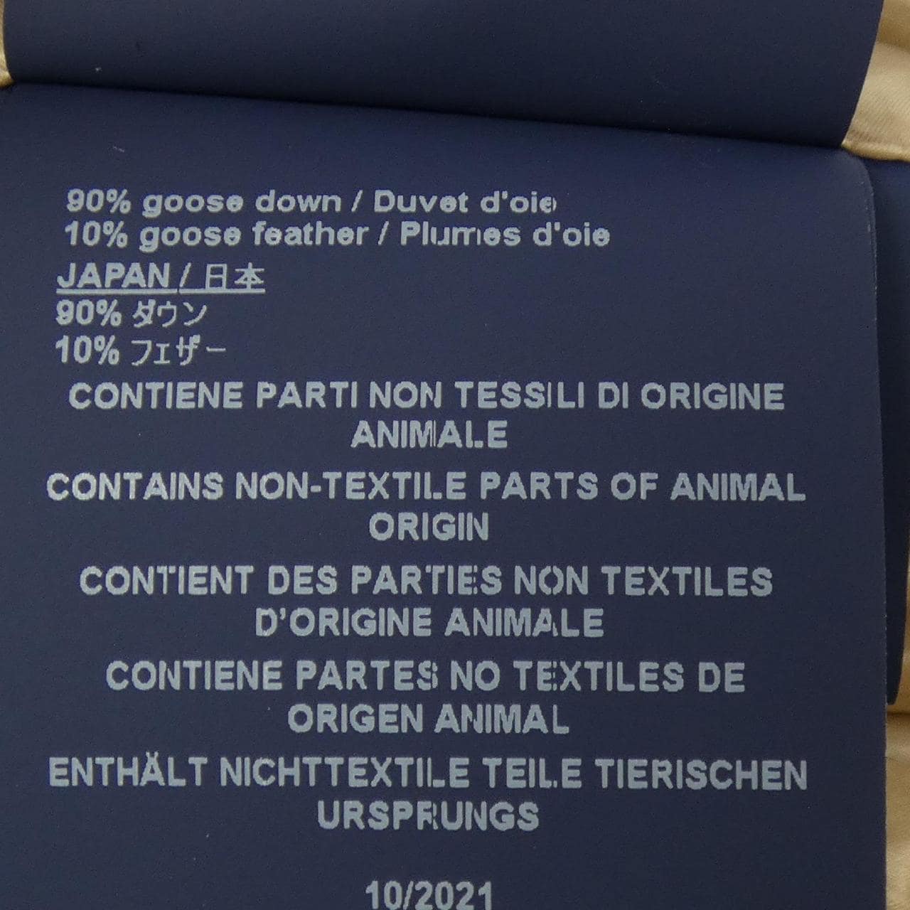 ヘルノ Herno MP000120D ダウンジャケット