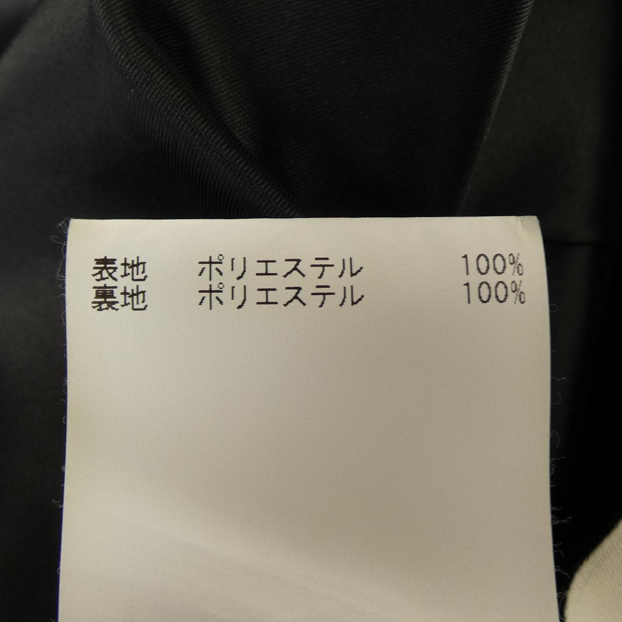 アナイ ANAYI 102317-11-260-95-380 スカート