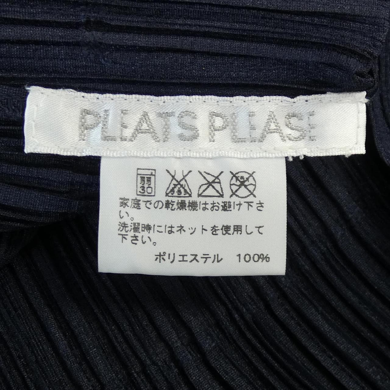 Pleats please PLEATS PLEASE top