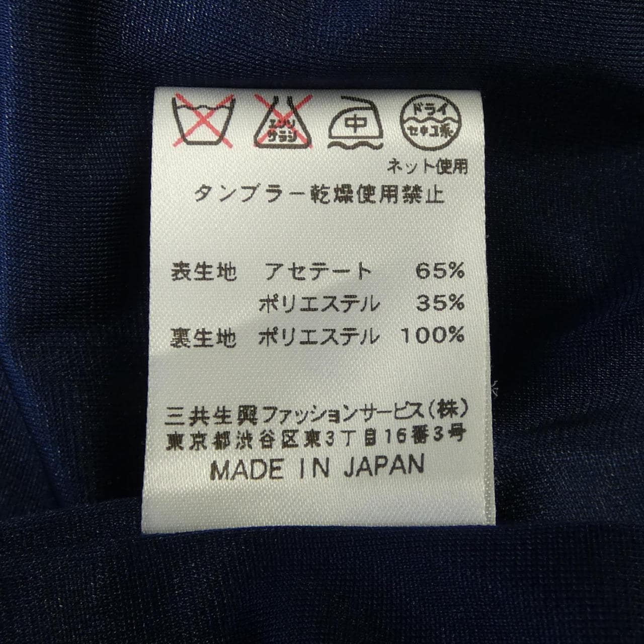 レオナールファッション LEONARD FASHION スカート