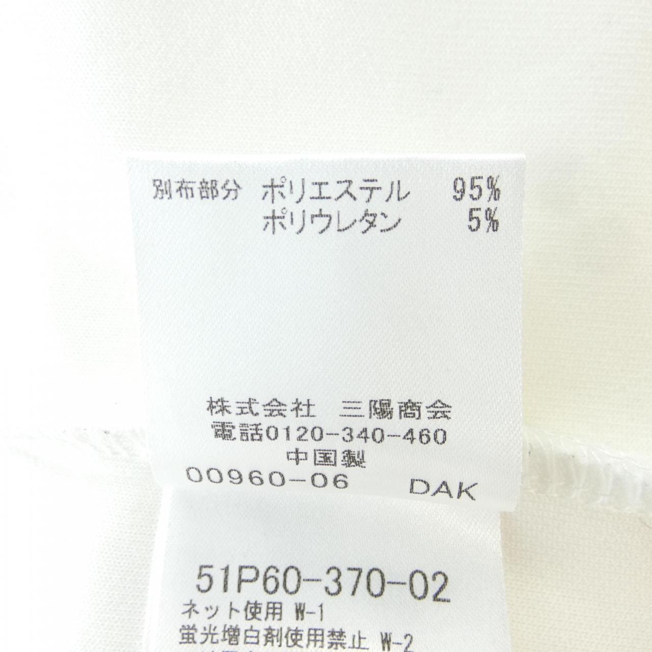 ブラックレーベルクレストブリッジ BLACK LABEL CRESTBRIDGE パーカー