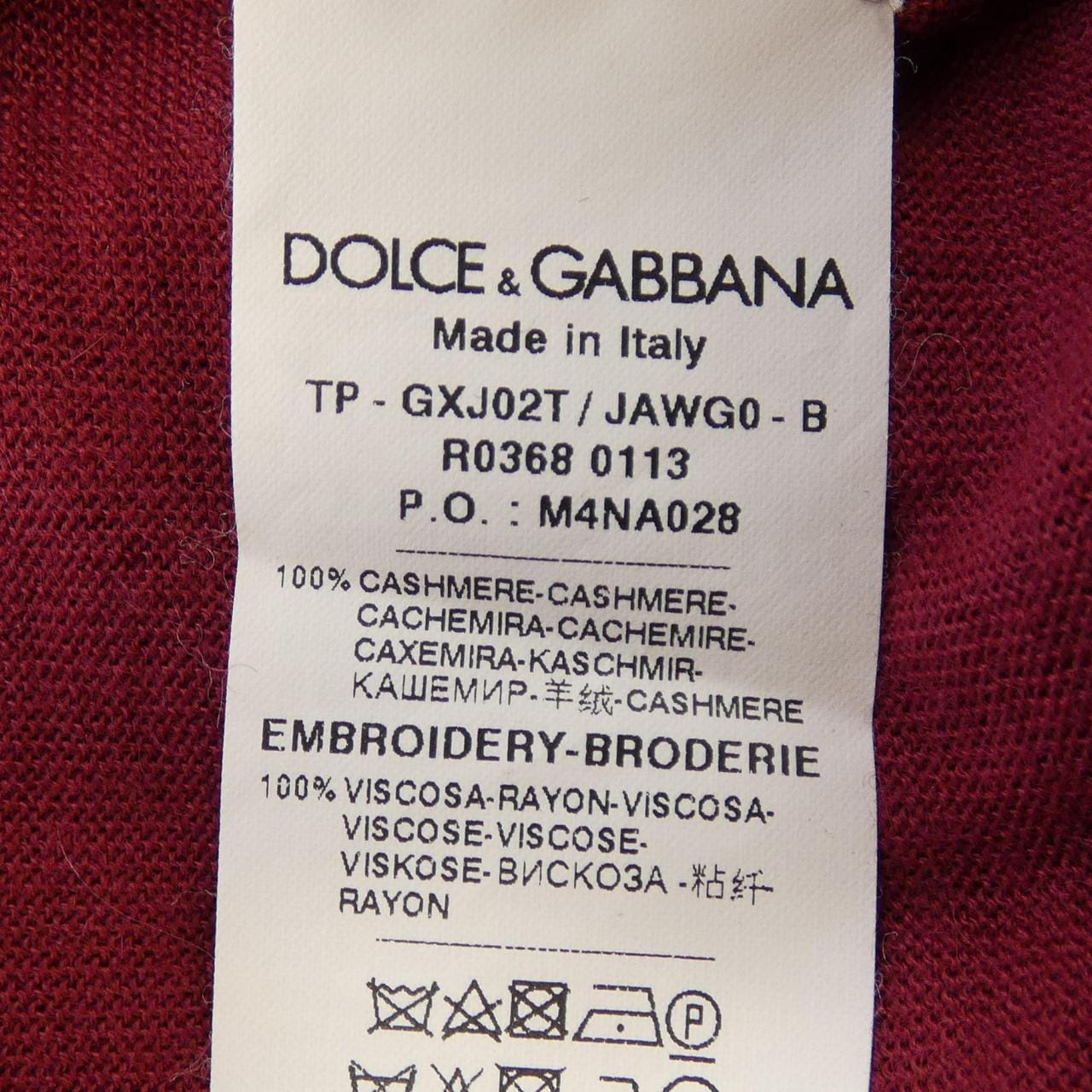 ドルチェアンドガッバーナ DOLCE&GABBANA ニット