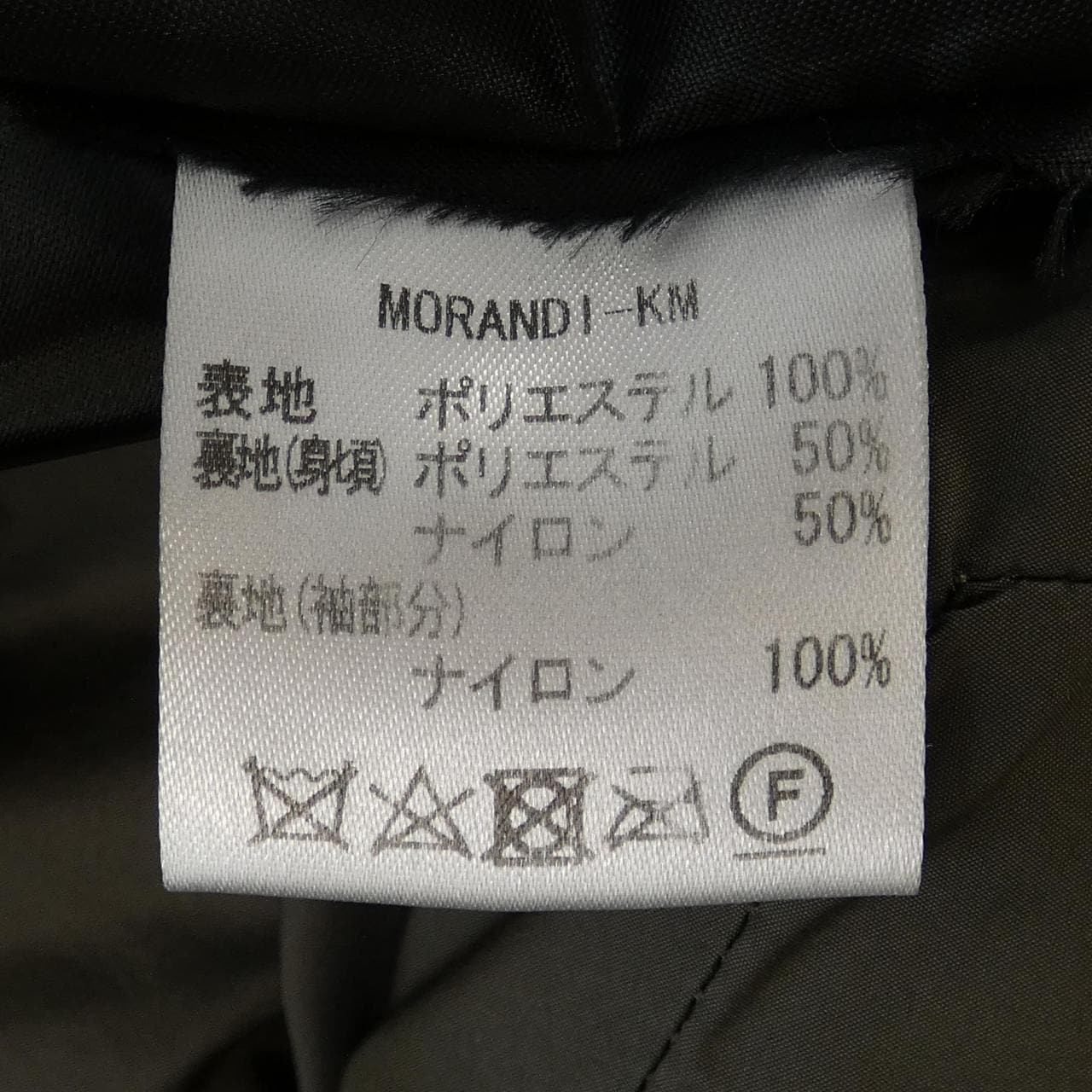 ムーレー MOORER MORANDI-KM コート