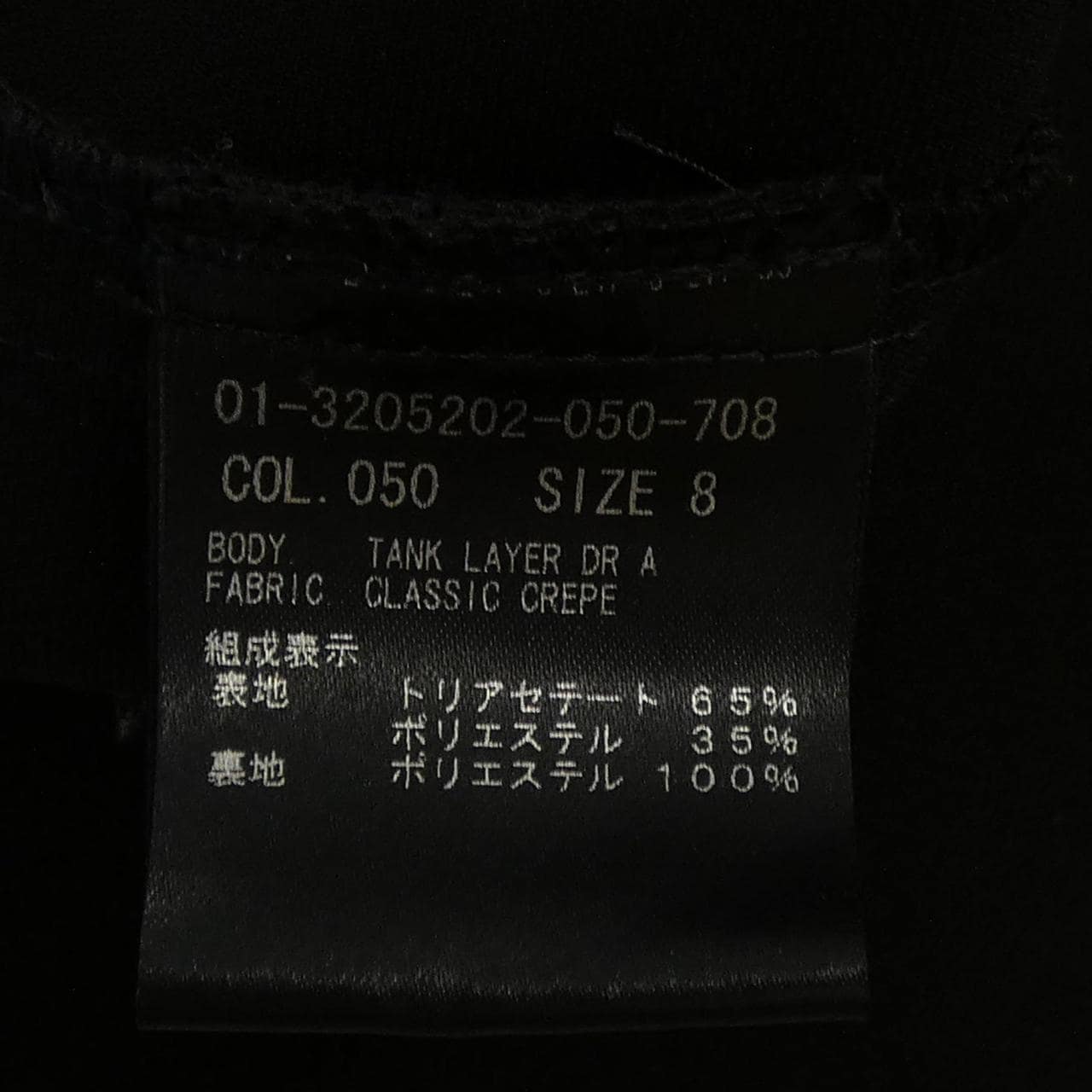 セオリー theory ワンピース