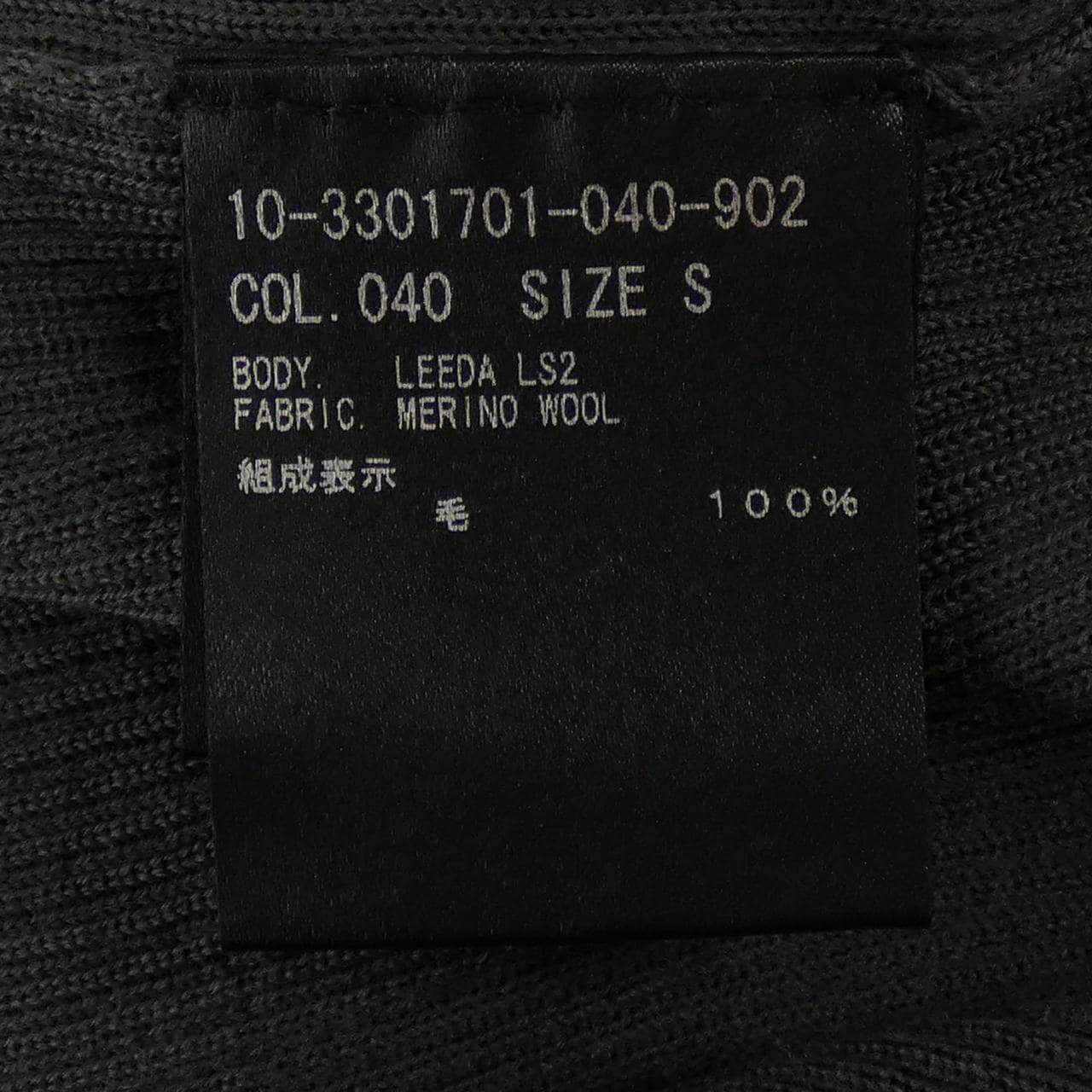 セオリー theory ニット