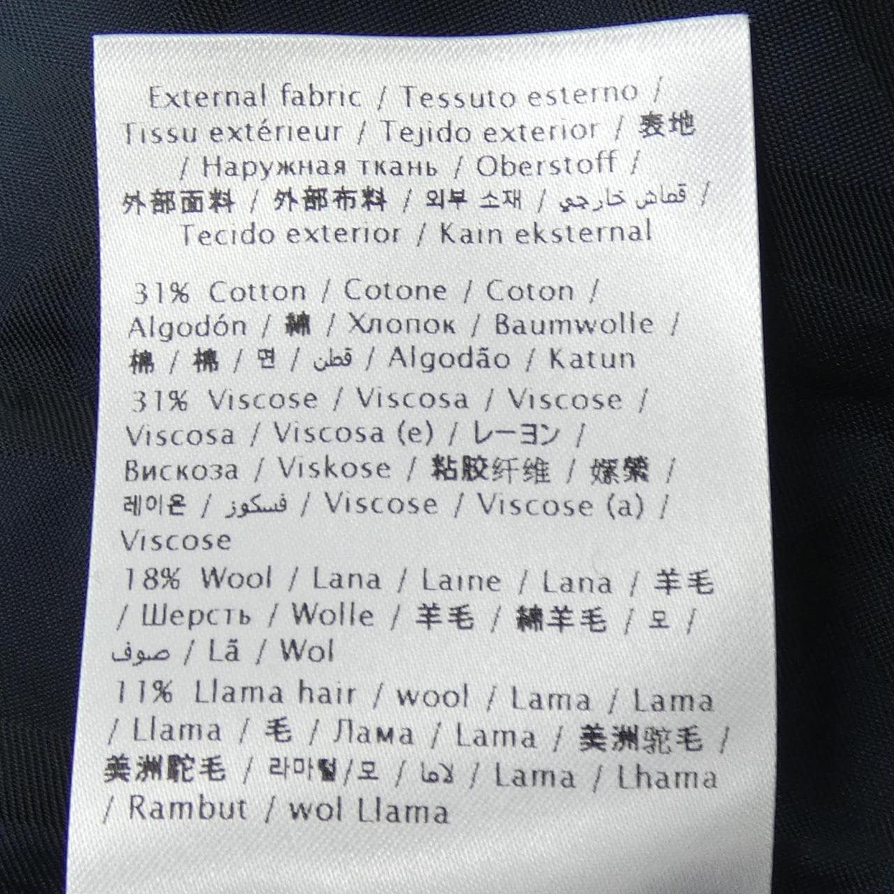 ヴァレンティノ VALENTINO 5B3RABP07A6 スカート