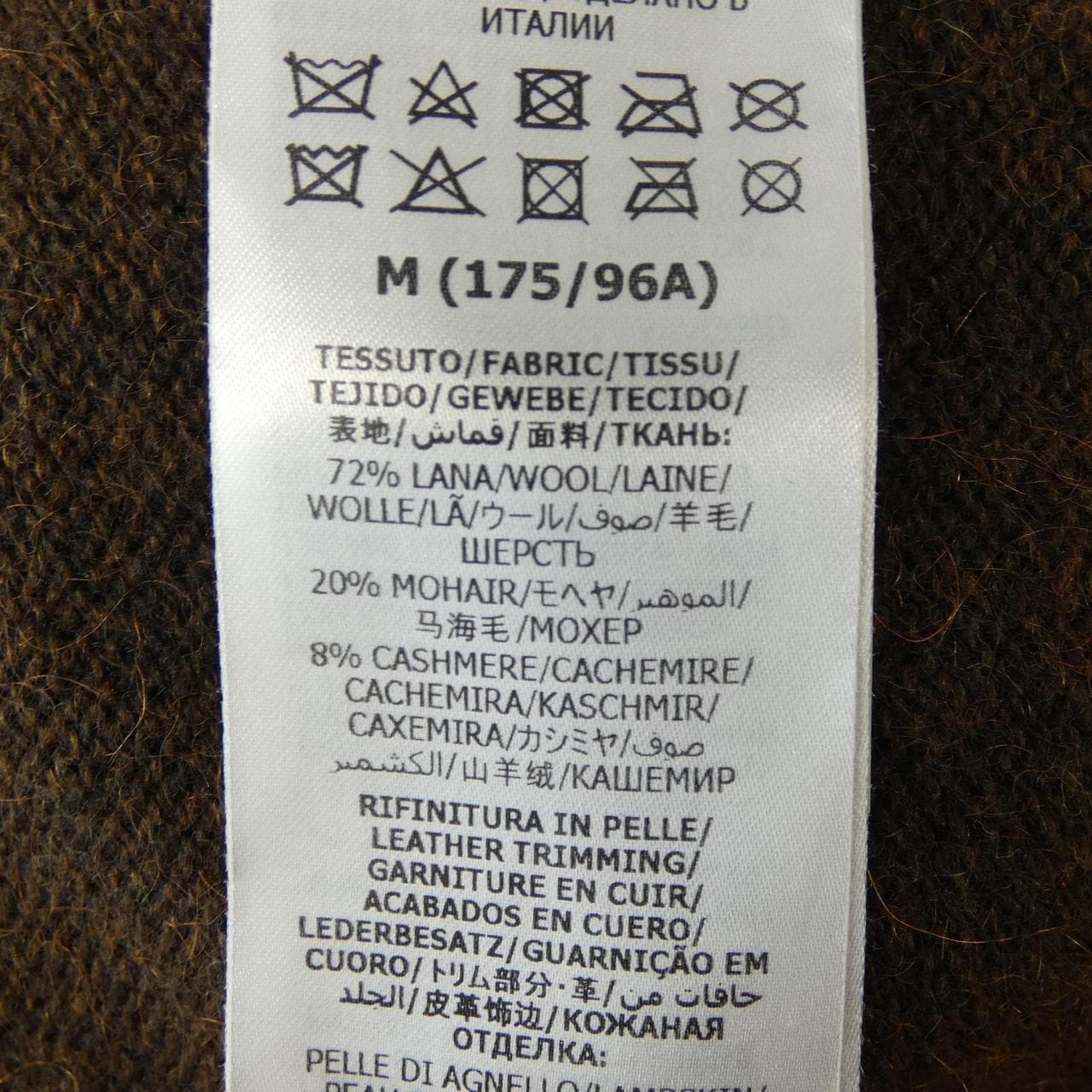 GUCCI聯鎖G 626350 XKBFE針織衫