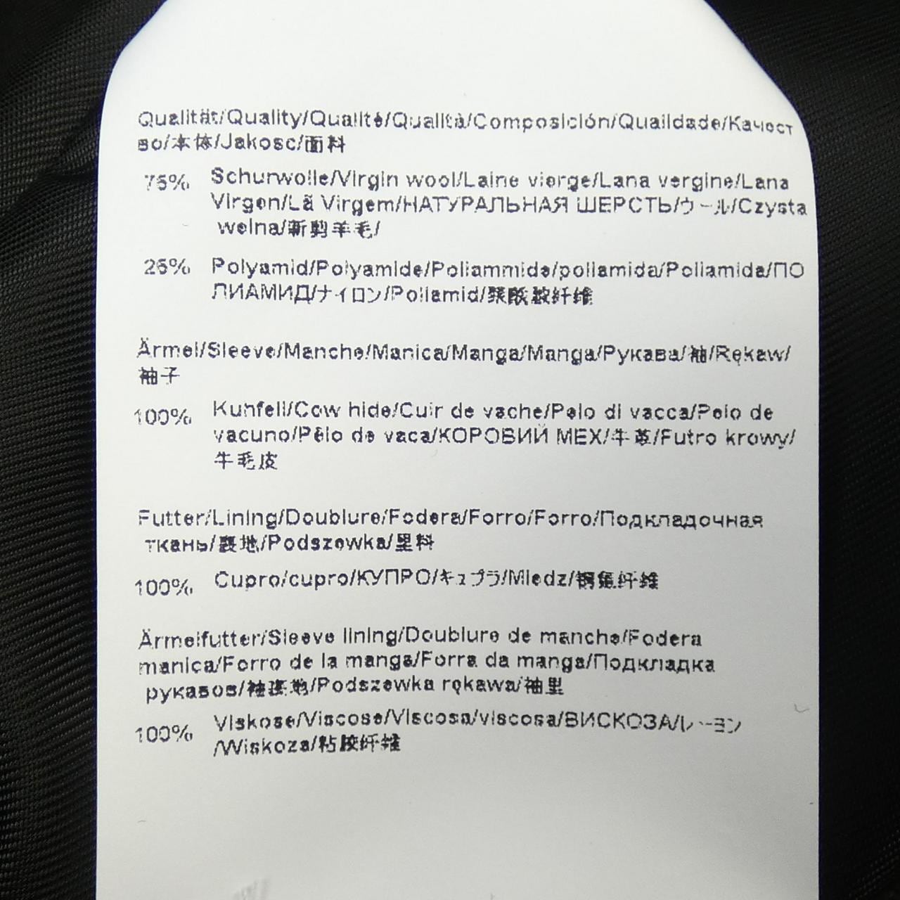 ボス BOSS SHOHEI OHTANI スタジャン