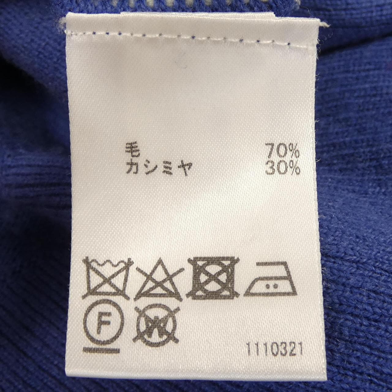 レリアン LEILIAN ニット