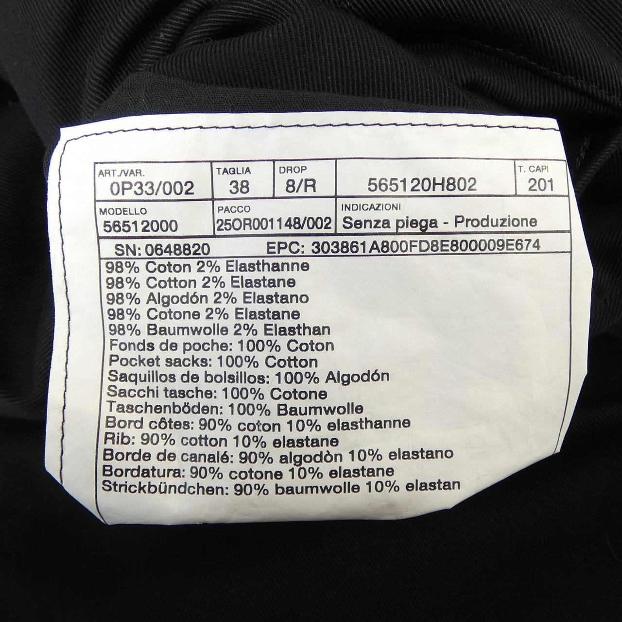 エルメス HERMES ヴァルミー 565120H8 パンツ