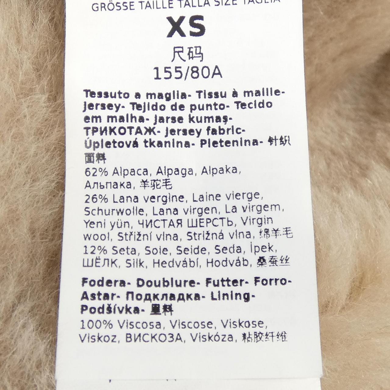 マックスマーラ Max Mara 101615 テディベア コート