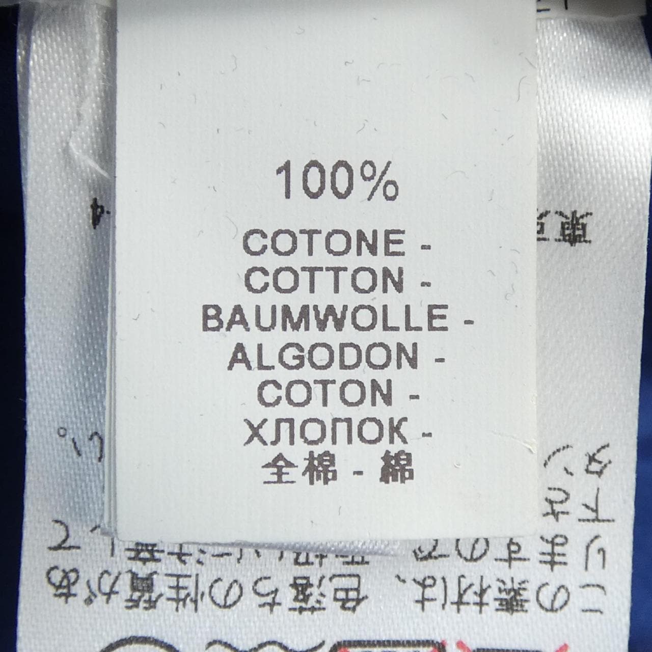 ブルネロクチネリ BRUNELLO CUCINELLI M0F46P1362 パンツ