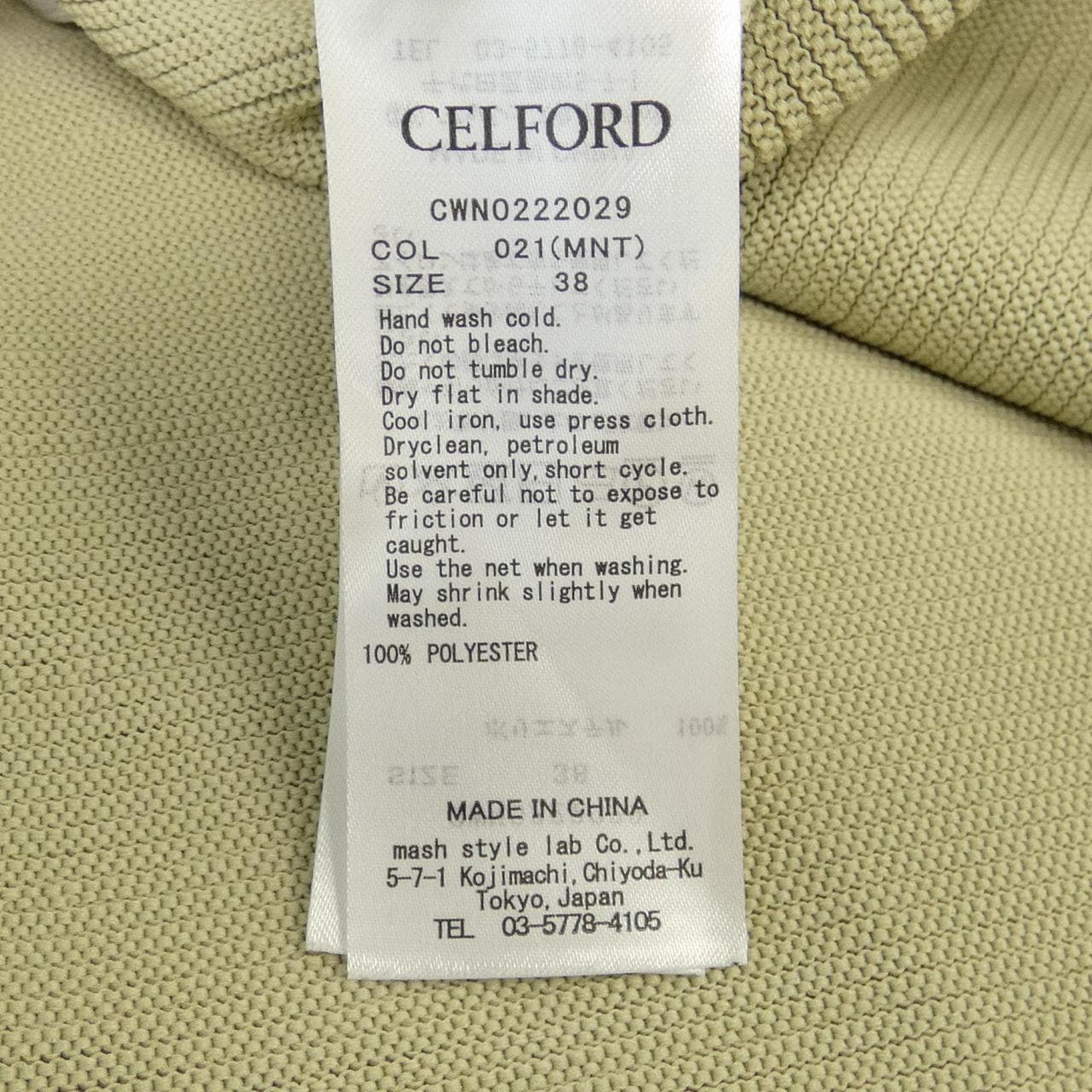 セルフォード CELFORD ワンピース