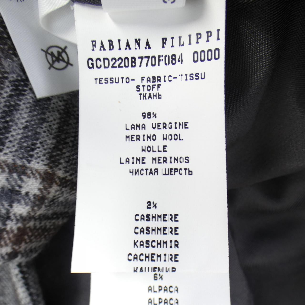 Fabiana FILIPPI FABIANA FILIPPI jacket